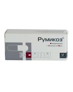 Itraconazole - Rumikoz capsules 100 mg, 15 pcs. texas Pharmacy Online - texas.buy-pharm.com