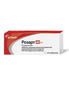 rosuvastatin - Rosart tablets are coated. 40 mg 30 pcs. texas Pharmacy Online - texas.buy-pharm.com