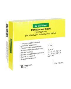 Ropyvakayn - Ropivacaine Kabi injection 5 mg / ml 10 ml 5 pcs. texas Pharmacy Online - texas.buy-pharm.com
