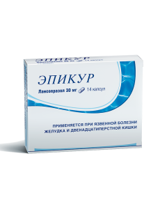 lansoprazole - texas Pharmacy Online - texas.buy-pharm.com