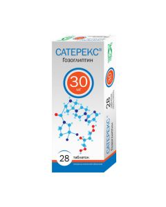 Hozohlyptyn - Saterex tablets are coated. captivity. about. 30 mg 28 pcs. texas Pharmacy Online - texas.buy-pharm.com