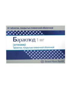 entekavyr - Baraclude tablets 1 mg, 30 pcs. texas Pharmacy Online - texas.buy-pharm.com