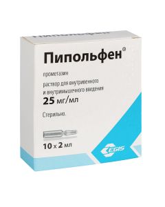 promethazine - Pipolfen solution for intravenous and intramuscular injection 25mg / ml 2 ml amp 10 pcs. texas Pharmacy Online - texas.buy-pharm.com