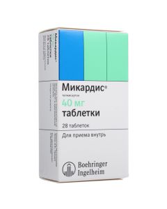 Telmysartan - Mikardis tablets 40 mg, 28 pcs. texas Pharmacy Online - texas.buy-pharm.com