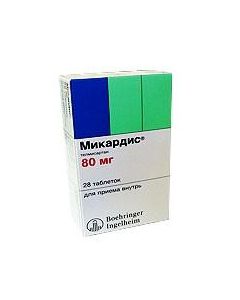 Telmysartan - Mikardis tablets 80 mg, 28 pcs. texas Pharmacy Online - texas.buy-pharm.com