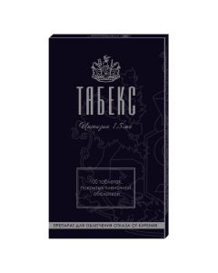 Cytisine - Tabex tablets 1.5 mg, 100 pcs. texas Pharmacy Online - texas.buy-pharm.com