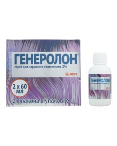 Minoxidil - Generolon spray for external use 2% 60 ml vials 2 pcs. texas Pharmacy Online - texas.buy-pharm.com