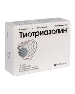 Morpholin-Methyl-Triazolyl-Thioa etat - Thiotriazolin ampoules 25 mg / ml, 4 ml, 10 pcs. texas Pharmacy Online - texas.buy-pharm.com