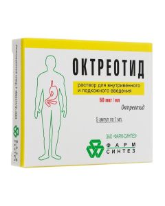 Octreotide - Octreotide ampoules 0.005%, 1 ml, 5 pcs. texas Pharmacy Online - texas.buy-pharm.com