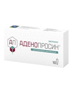 Adenoprosyn - Adenosopine rectal suppositories 29 mg 10 pcs. texas Pharmacy Online - texas.buy-pharm.com