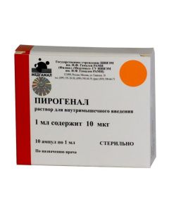Bakteryaln y lypopolysaharyd - Ampoule pyrogenal 10 mcg, 1 ml, 10 pcs. texas Pharmacy Online - texas.buy-pharm.com