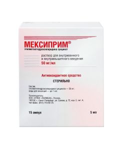 etylmetylhydroksypyrydyna succinate succinate succinate - Mexiprim ampoules 50 mg / ml 5 ml 15 pcs. texas Pharmacy Online - texas.buy-pharm.com