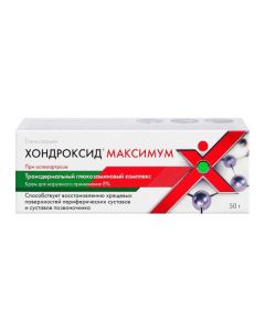 glucosamine - Chondroxide Maximum cream 8%, 50 g texas Pharmacy Online - texas.buy-pharm.com