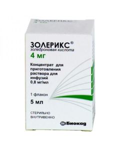 Zolendronovaya acid - Zolerix vial, 4 mg texas Pharmacy Online - texas.buy-pharm.com