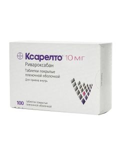 Rivaroxaban - Xarelto tablets 10 mg, 100 pcs. texas Pharmacy Online - texas.buy-pharm.com
