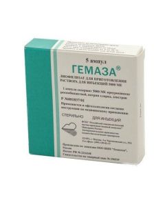 Prourokynaza - Gemaza ampoules 5 thousand IU 1 ml, 5 pcs. texas Pharmacy Online - texas.buy-pharm.com
