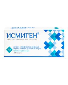 Lyzat bacteria - Ismigen sublingual tablets 7 mg, 30 pcs. texas Pharmacy Online - texas.buy-pharm.com