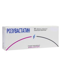 Rosuvastatin - rosuvastatin tablets coated. 20 mg 30 pcs. pack texas Pharmacy Online - texas.buy-pharm.com
