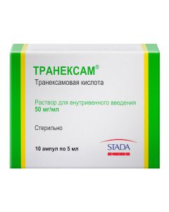 Traneksamovaya acid - Tranexam solution for iv. enter 50 mg / ml 5 ml ampoules 10 pcs. texas Pharmacy Online - texas.buy-pharm.com