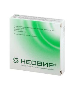 Cridanimod - Neovir solution for intramuscular injection. 250 mg / 2 ml ampoules 2 ml 5 pcs. texas Pharmacy Online - texas.buy-pharm.com