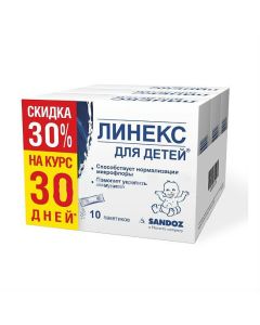 bifidobacteria enymalys BB 12 - Linex sachets for children 1.5 g 10 pcs. x 3 pack texas Pharmacy Online - texas.buy-pharm.com