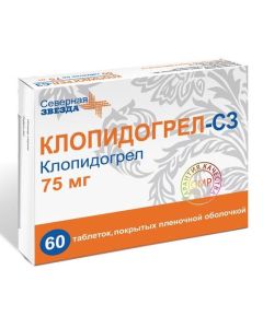 clopidogrel - Clopidogrel-SZ tablets coated.pl.ob. 75 mg, 60 pcs. texas Pharmacy Online - texas.buy-pharm.com