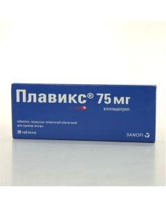 clopidogrel - Plavix tablets are coated. 75 mg 28 pcs. texas Pharmacy Online - texas.buy-pharm.com