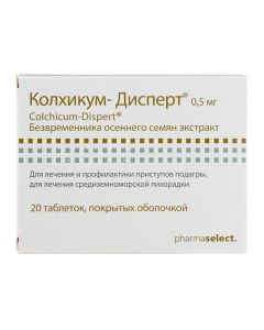 crocus osenneho semyan ekstrakt - Colchicum-Dispers tablets coated. 0.5 mg 20 pcs. texas Pharmacy Online - texas.buy-pharm.com
