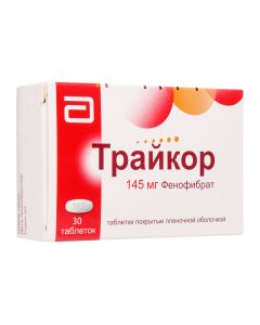 Fenofibrate - Tricor tablets 145 mg, 30 pcs. texas Pharmacy Online - texas.buy-pharm.com