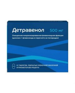 Purified micronized flavonoid fraction (diosmin, flavonoids in terms of hesperidin) - Detravenol tablets coated. 500 mg 60 pcs. texas Pharmacy Online - texas.buy-pharm.com