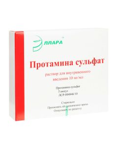 protamine sulfate - Protamine sulfate suspension for intravenous administration. 10 mg / ml 5 ml ampoules 10 pcs. texas Pharmacy Online - texas.buy-pharm.com