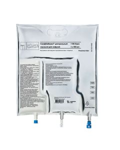 Amino acids for parenteral nutrition of - SMOKkabiven central containers 1970 ml, 4 pcs. texas Pharmacy Online - texas.buy-pharm.com
