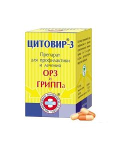 Alpha Glutamyl, Tryptophan, Ascorbic acid, Bendazole - Tsitovir-3 capsules, 48 вЂ‹вЂ‹pcs. texas Pharmacy Online - texas.buy-pharm.com