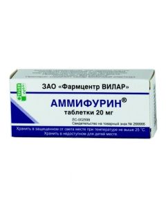 Ammi large fruit furocoumar - Ammifurin tablets 20 mg, 50 pcs. texas Pharmacy Online - texas.buy-pharm.com