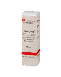 Arginyl-alpha-asparty -lyzyl, plunged-tyrosyl-arginine - Imunofan nasal spray 45 mcg / dose vial of 40 doses texas Pharmacy Online - texas.buy-pharm.com