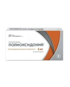 Azoksymera bromide - Polyoxidonium suppositories vaginal and rectal 6 mg 10 pcs. texas Pharmacy Online - texas.buy-pharm.com