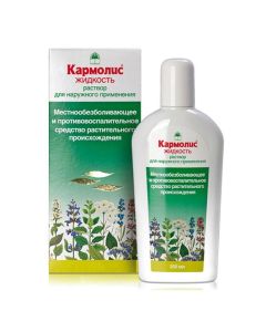 efyrn h oil compositions - Karmolis liquid for external use 250 ml texas Pharmacy Online - texas.buy-pharm.com