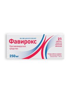 famciclovir - favirox tablets are coated. captivity. about. 250 mg 21 pcs. texas Pharmacy Online - texas.buy-pharm.com
