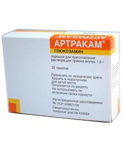 glucosamine - Arthracam sachet 1500 mg, 20 pcs. texas Pharmacy Online - texas.buy-pharm.com