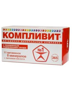 Multivitamins, Minerals p2srorew4642612 y, Myneral - Complivit low sugar tablets, 365 pcs. texas Pharmacy Online - texas.buy-pharm.com