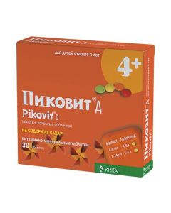 Polyvytamyn , Myneral - Pikovit D lozenges, 30 pcs. texas Pharmacy Online - texas.buy-pharm.com