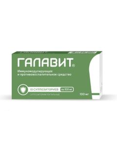 Amynodyhydroftalazyndyon sodium - Galavit rectal suppositories 100 mg, 10 pcs. texas Pharmacy Online - texas.buy-pharm.com