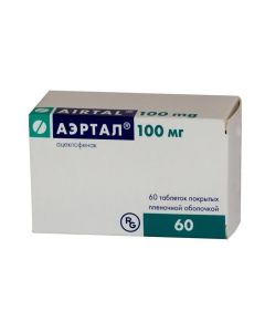 Aceclofenac - Aertal tablets 0.1 g, 60 pcs. texas Pharmacy Online - texas.buy-pharm.com