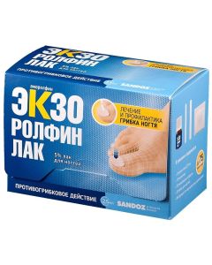 Amorolfin - Exoderil solution for external use of 1% 30lf01l 50fl p01150lf01 pf 1 50 ml for nails 5% 2.5 ml texas Pharmacy Online - texas.buy-pharm.com