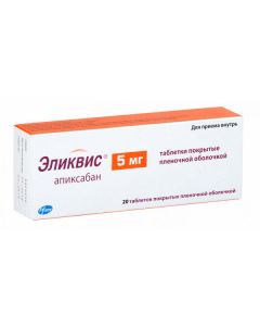 Apyksaban - Elikvis tablets 5 mg, 20 pcs. texas Pharmacy Online - texas.buy-pharm.com