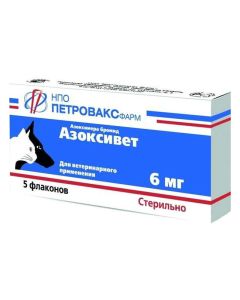 Azoksymera bromide - Azoxivet injection 6 mg vials 2 ml 5 pcs. (BET) texas Pharmacy Online - texas.buy-pharm.com