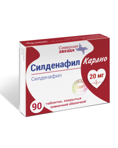 sildenafil - Sildenafil Cardio tablets coated. 20 mg 90 pcs. texas Pharmacy Online - texas.buy-pharm.com