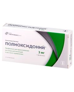 Azoksymera bromide - Polyoxidonium lyophilisate for preparation for injection 3 mg 5 ml vials 5 pcs. texas Pharmacy Online - texas.buy-pharm.com