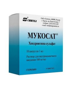 chondroitin sulfate - Mucosate ampoules 100 mg / ml 1 ml, 10 pcs. texas Pharmacy Online - texas.buy-pharm.com