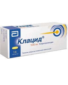 Clarithromycin - Klacid tablets are coated. 500 mg 14 pcs. texas Pharmacy Online - texas.buy-pharm.com